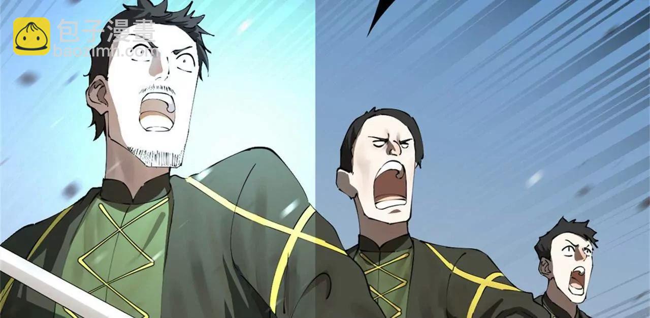 史上最強贅婿 - 283 	拯救白夜郡城！(3/3) - 3