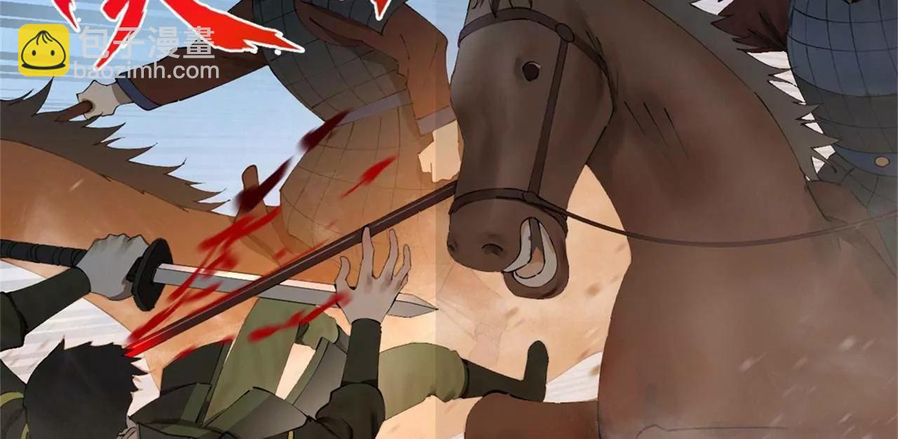 史上最強贅婿 - 283 	拯救白夜郡城！(3/3) - 5