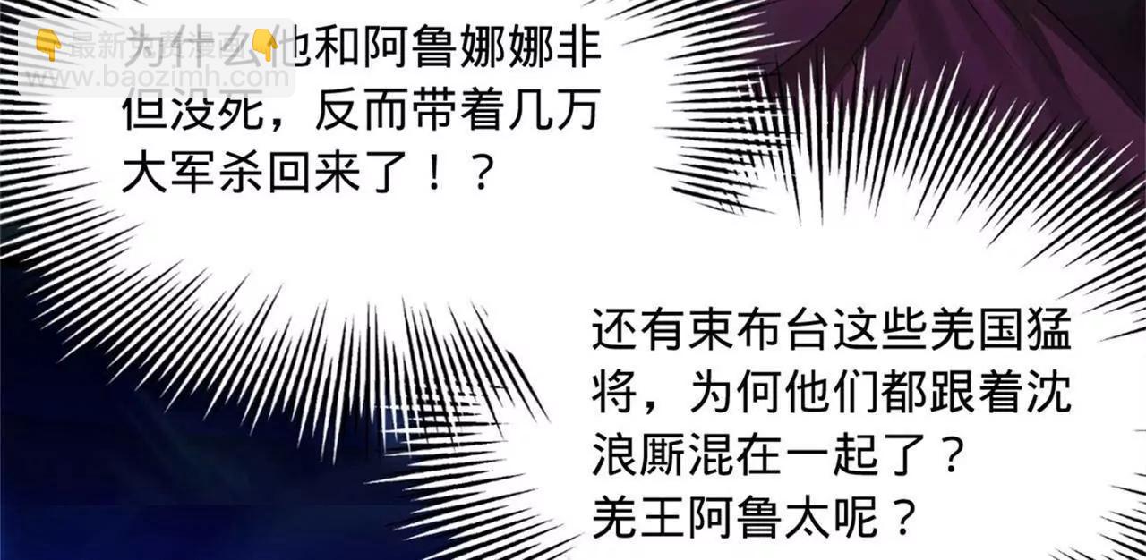 史上最強贅婿 - 283 	拯救白夜郡城！(3/3) - 2