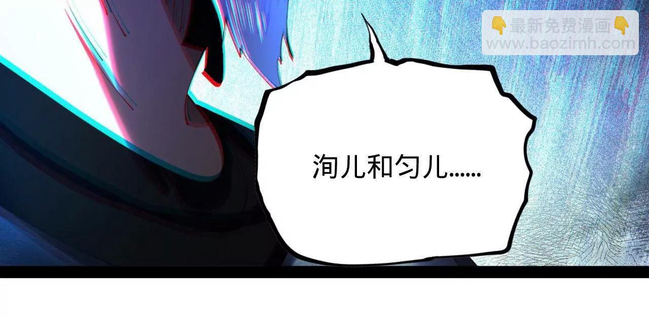 史上最強贅婿 - 283 	拯救白夜郡城！(1/3) - 5