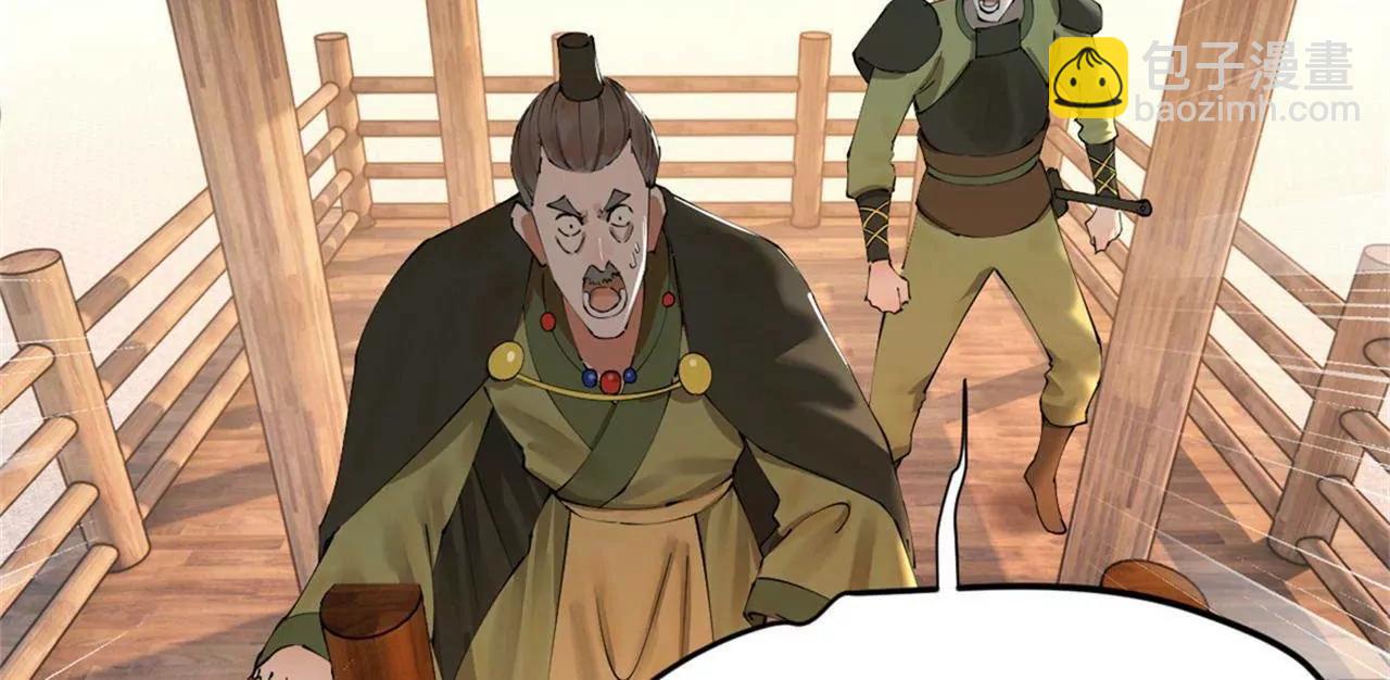 史上最強贅婿 - 283 	拯救白夜郡城！(3/3) - 5