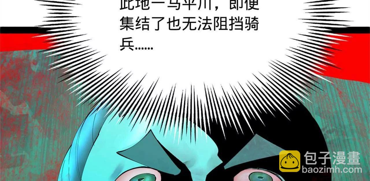 史上最強贅婿 - 283 	拯救白夜郡城！(3/3) - 7