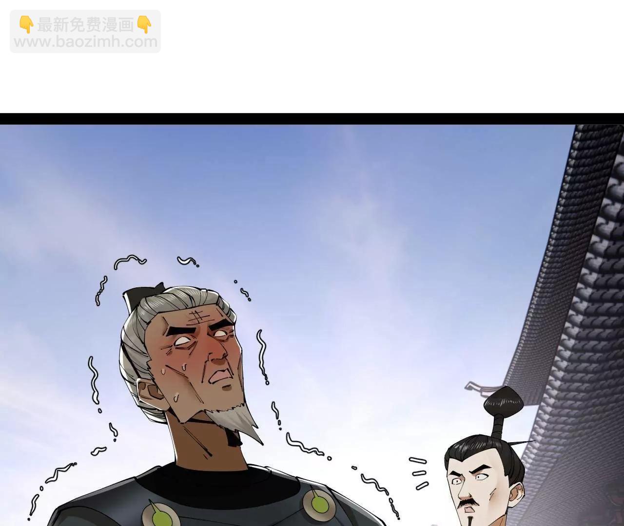 史上最強贅婿 - 283 	拯救白夜郡城！(1/3) - 6