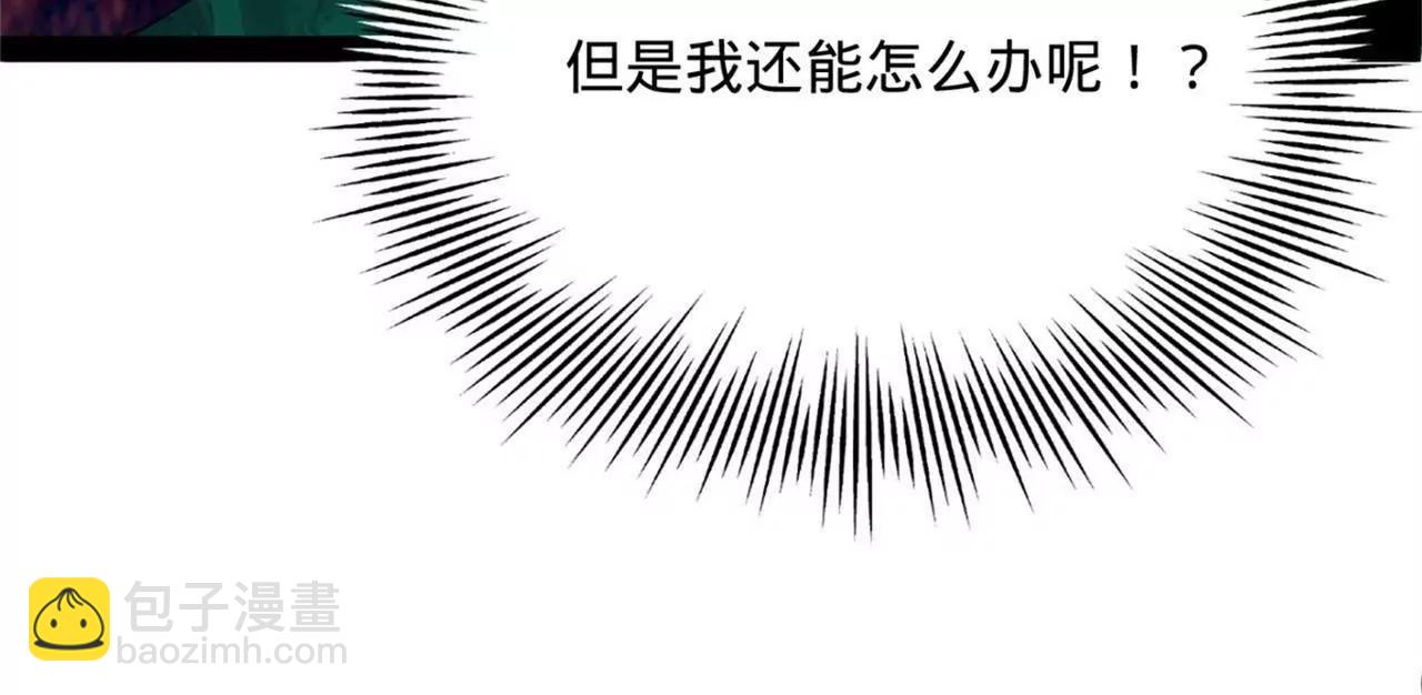 史上最強贅婿 - 283 	拯救白夜郡城！(3/3) - 2