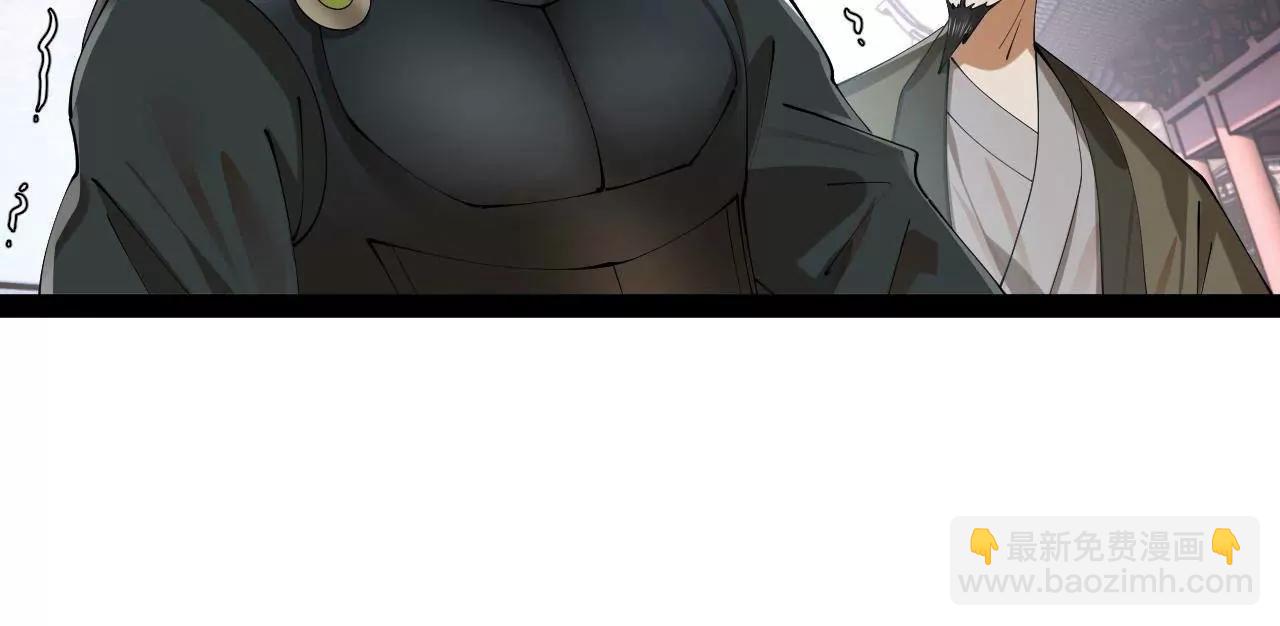 史上最強贅婿 - 283 	拯救白夜郡城！(1/3) - 7