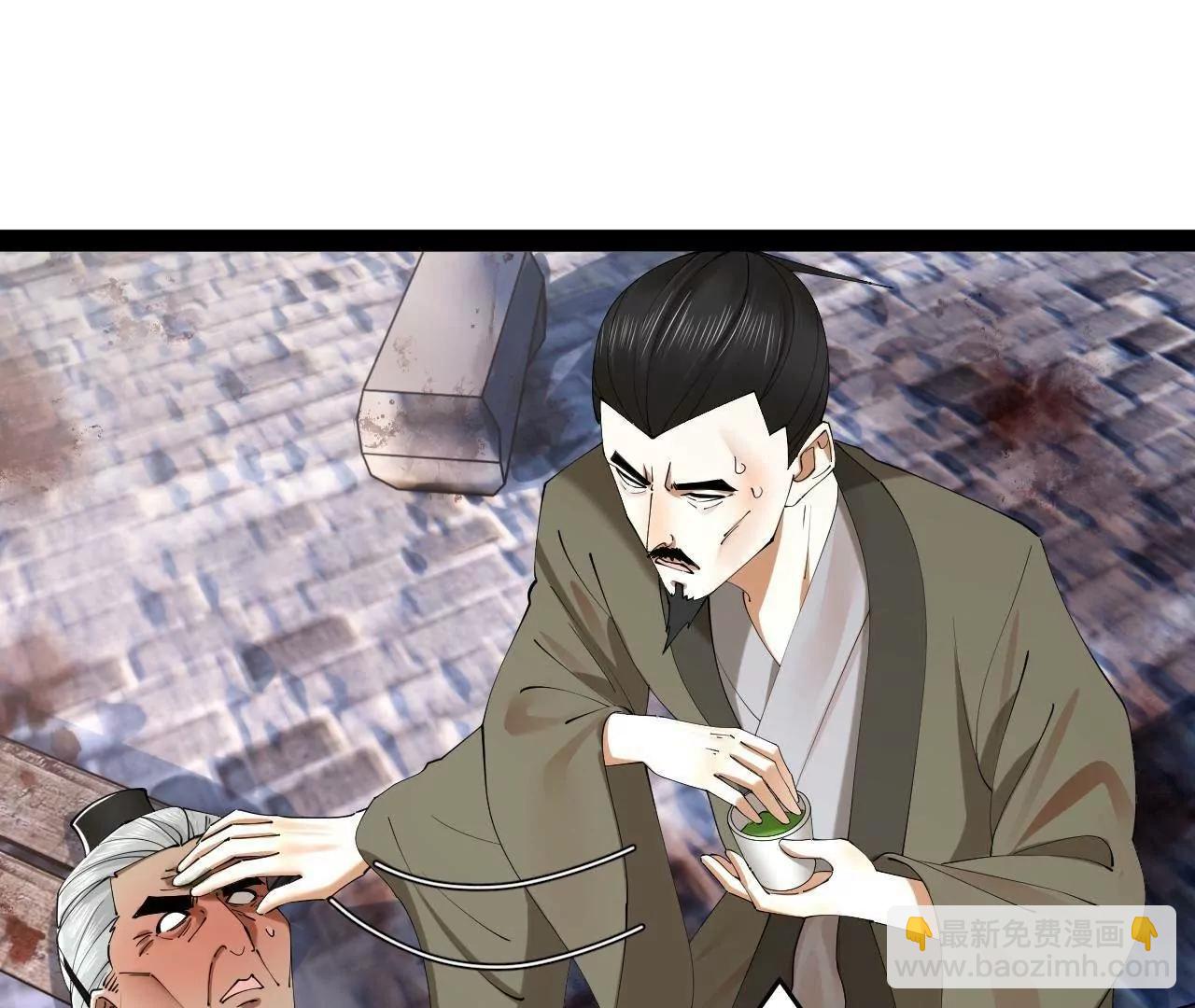 史上最強贅婿 - 283 	拯救白夜郡城！(1/3) - 2