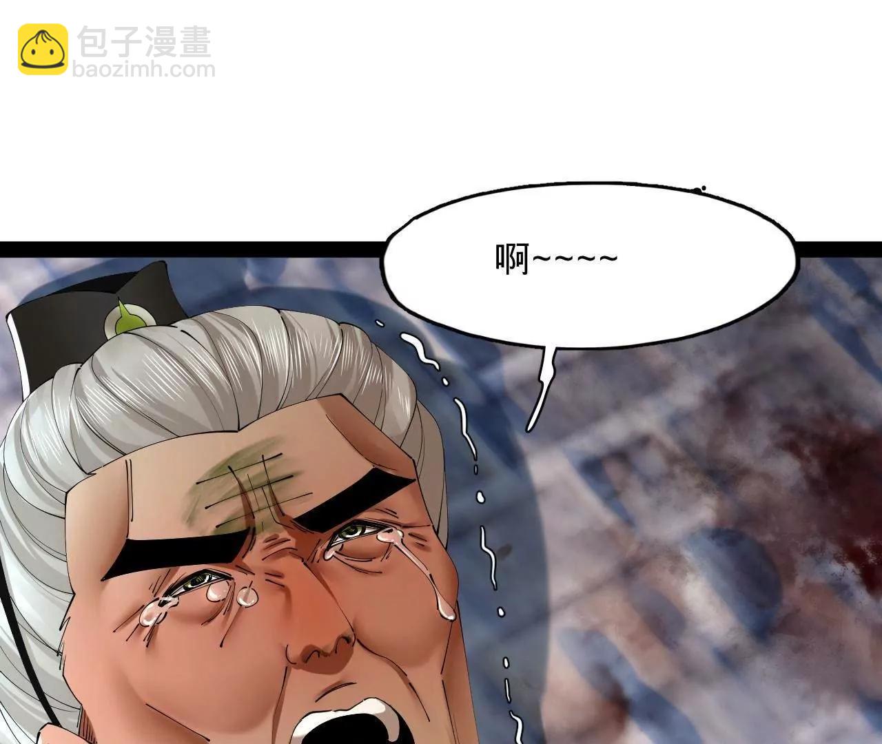 史上最強贅婿 - 283 	拯救白夜郡城！(1/3) - 4