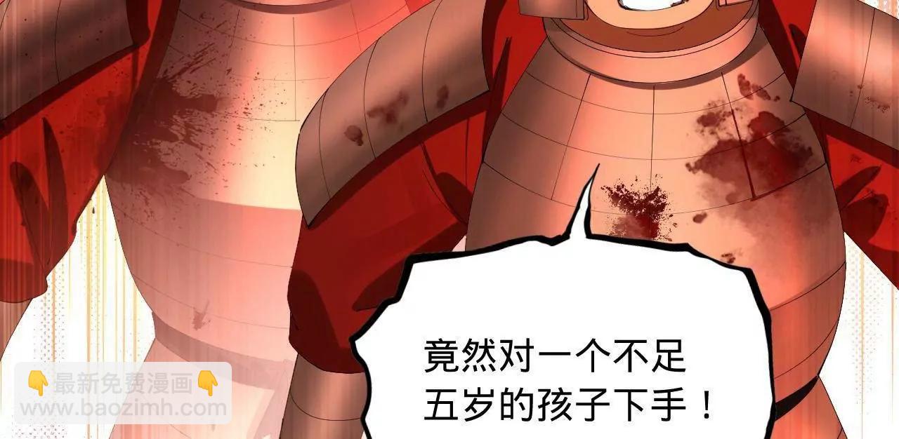 史上最強贅婿 - 283 	拯救白夜郡城！(1/3) - 3