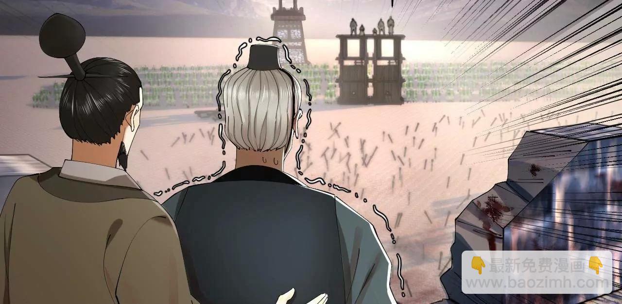 史上最強贅婿 - 283 	拯救白夜郡城！(1/3) - 5