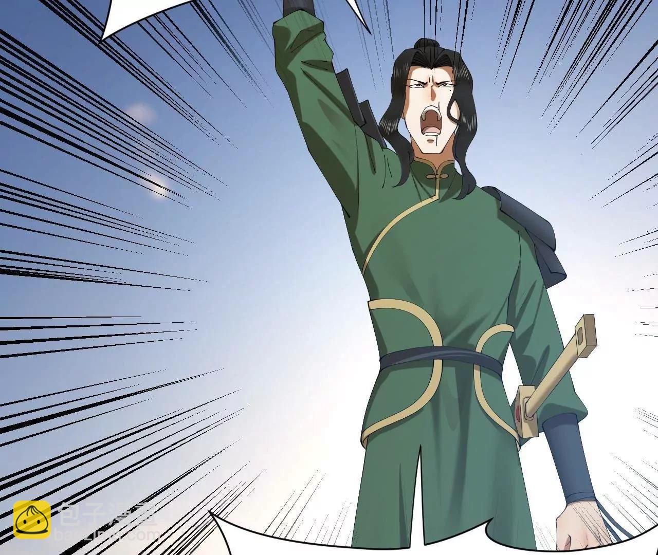 史上最強贅婿 - 283 	拯救白夜郡城！(1/3) - 4