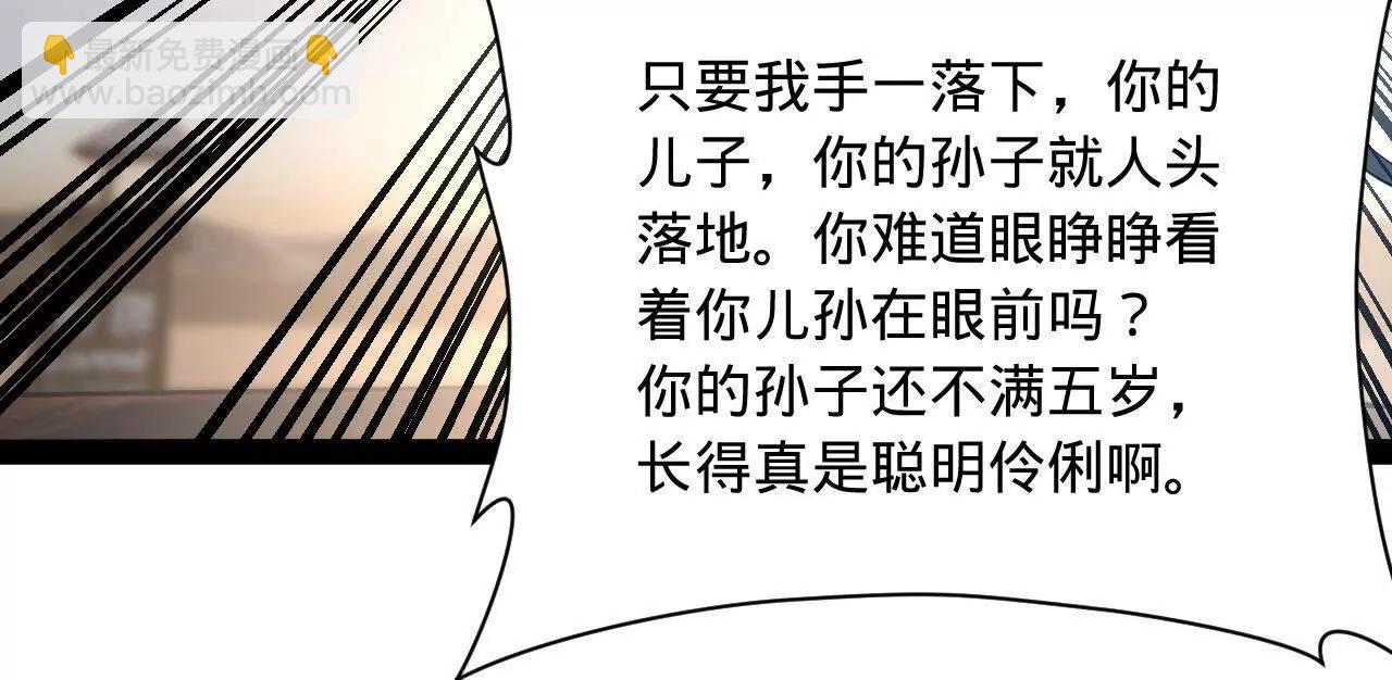 史上最強贅婿 - 283 	拯救白夜郡城！(1/3) - 5