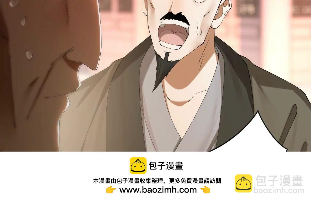 史上最強贅婿 - 283 	拯救白夜郡城！(1/3) - 2