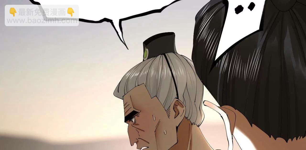 史上最強贅婿 - 283 	拯救白夜郡城！(2/3) - 6