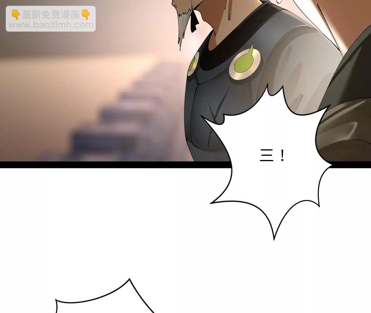 史上最強贅婿 - 283 	拯救白夜郡城！(2/3) - 7