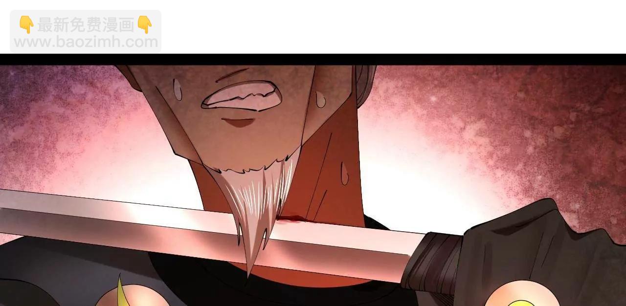 史上最強贅婿 - 283 	拯救白夜郡城！(2/3) - 2