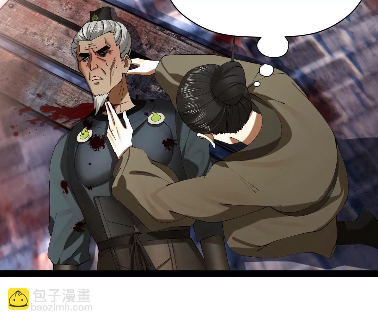 史上最強贅婿 - 283 	拯救白夜郡城！(2/3) - 1