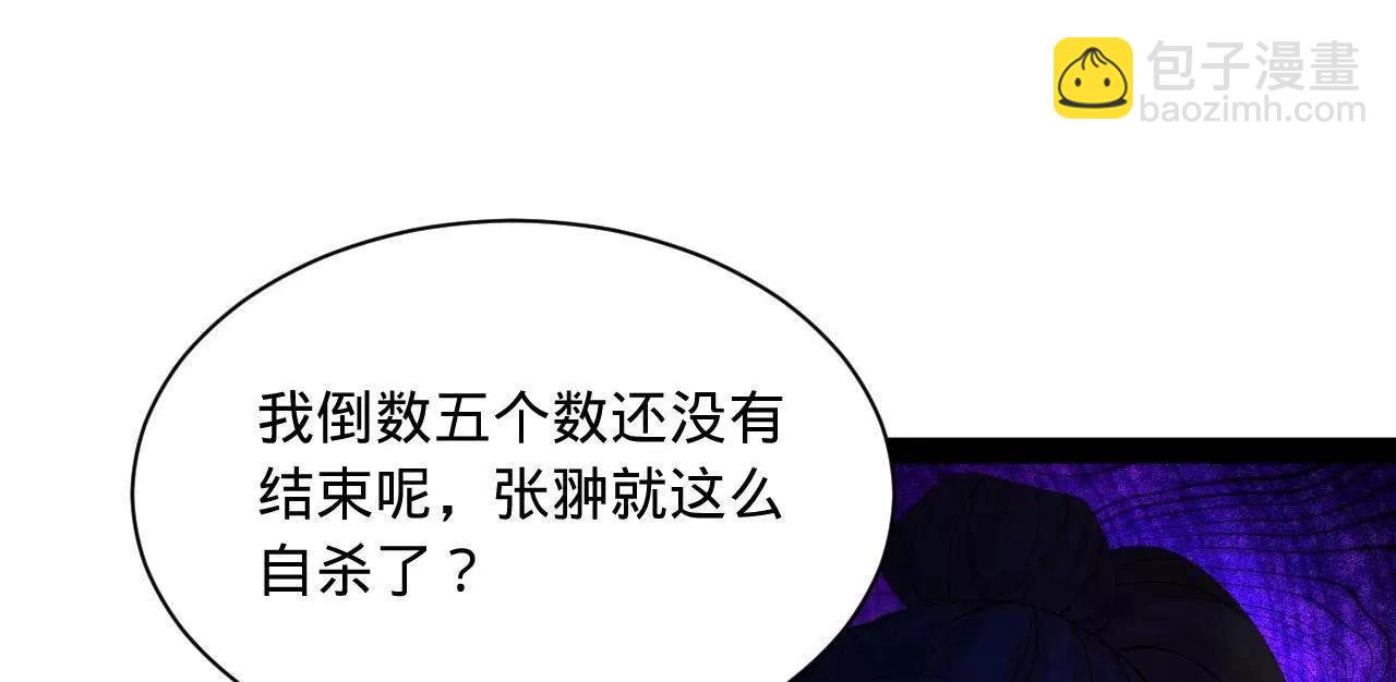 史上最強贅婿 - 283 	拯救白夜郡城！(2/3) - 2