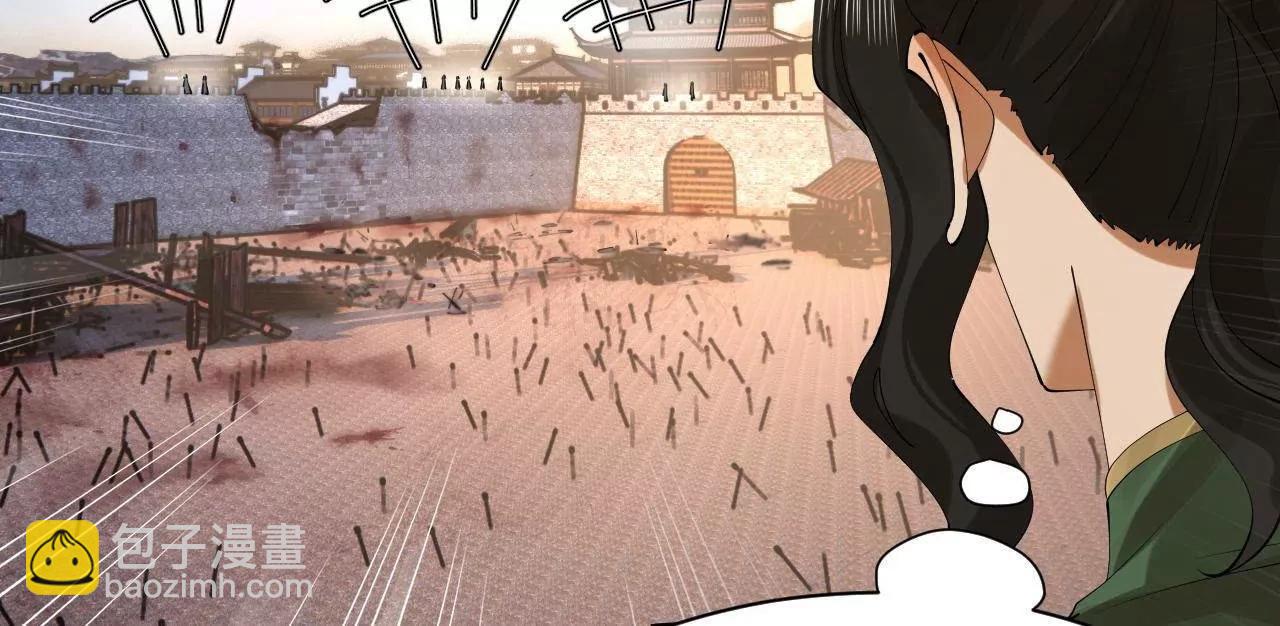 史上最強贅婿 - 283 	拯救白夜郡城！(2/3) - 8