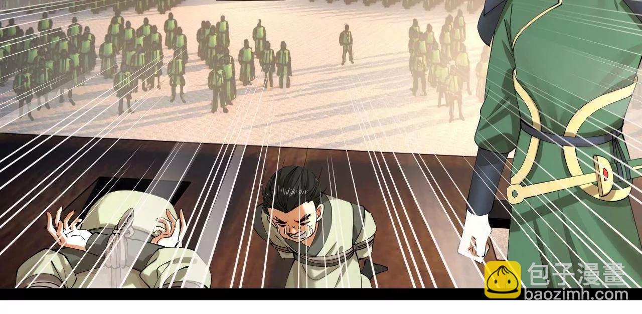 史上最強贅婿 - 283 	拯救白夜郡城！(2/3) - 3