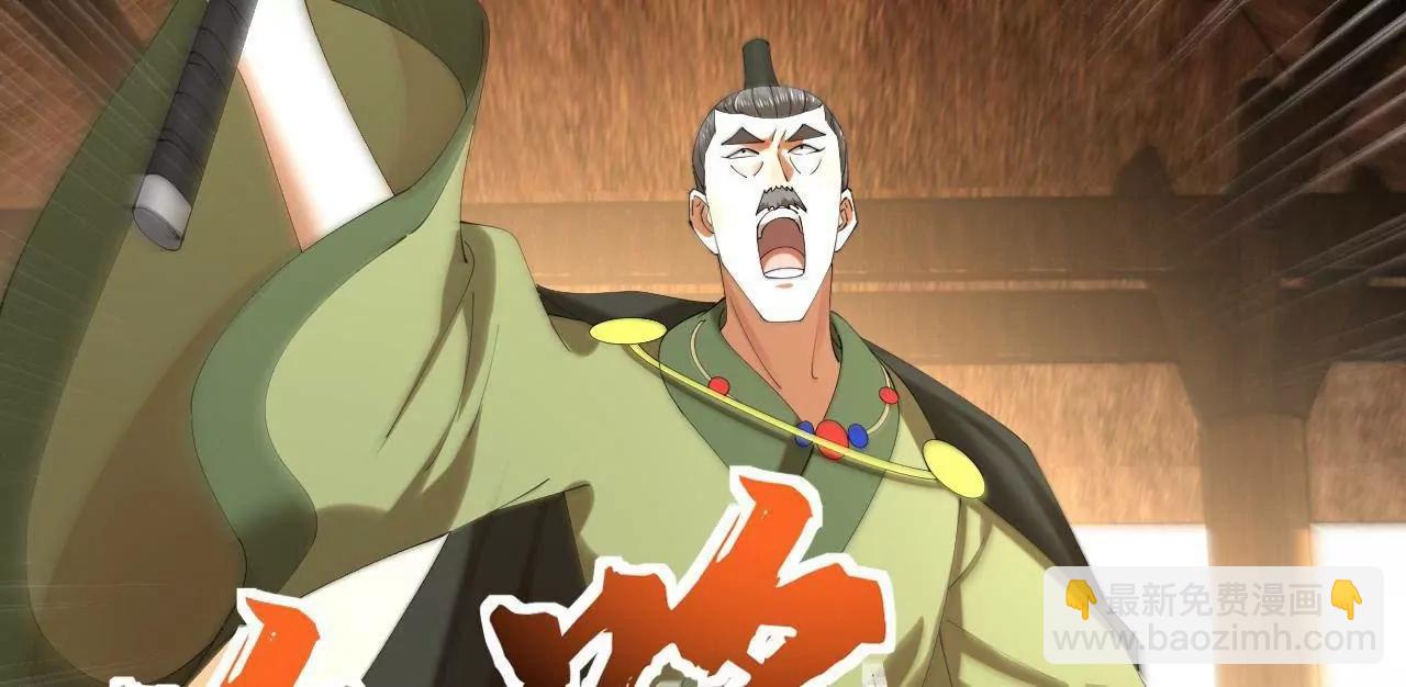 史上最強贅婿 - 283 	拯救白夜郡城！(2/3) - 5