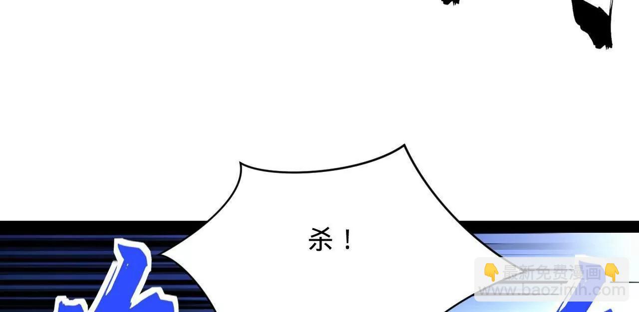 史上最強贅婿 - 283 	拯救白夜郡城！(2/3) - 7