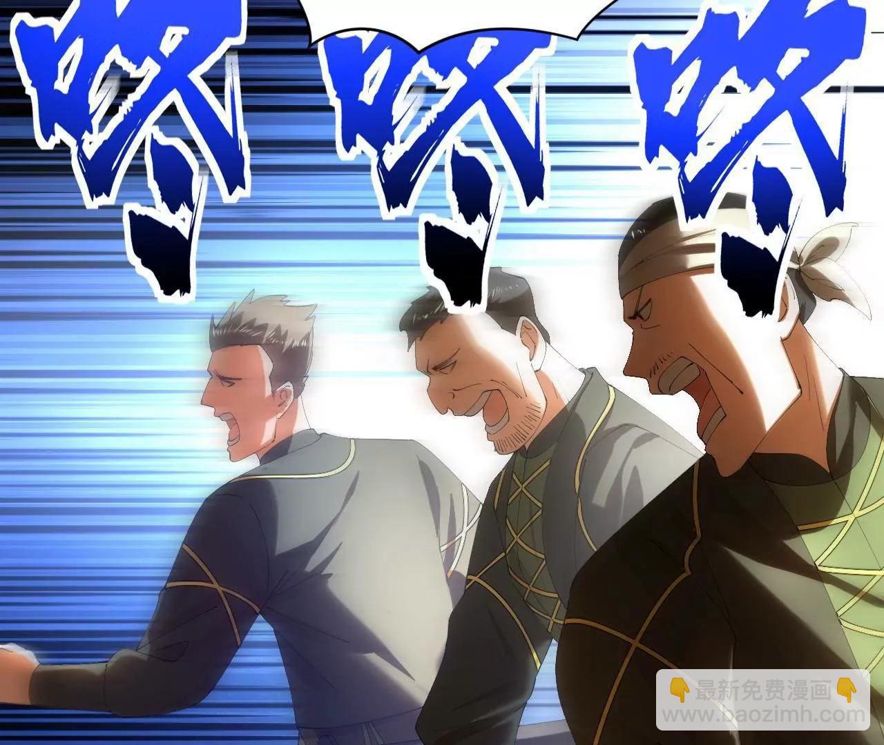 史上最強贅婿 - 283 	拯救白夜郡城！(2/3) - 8