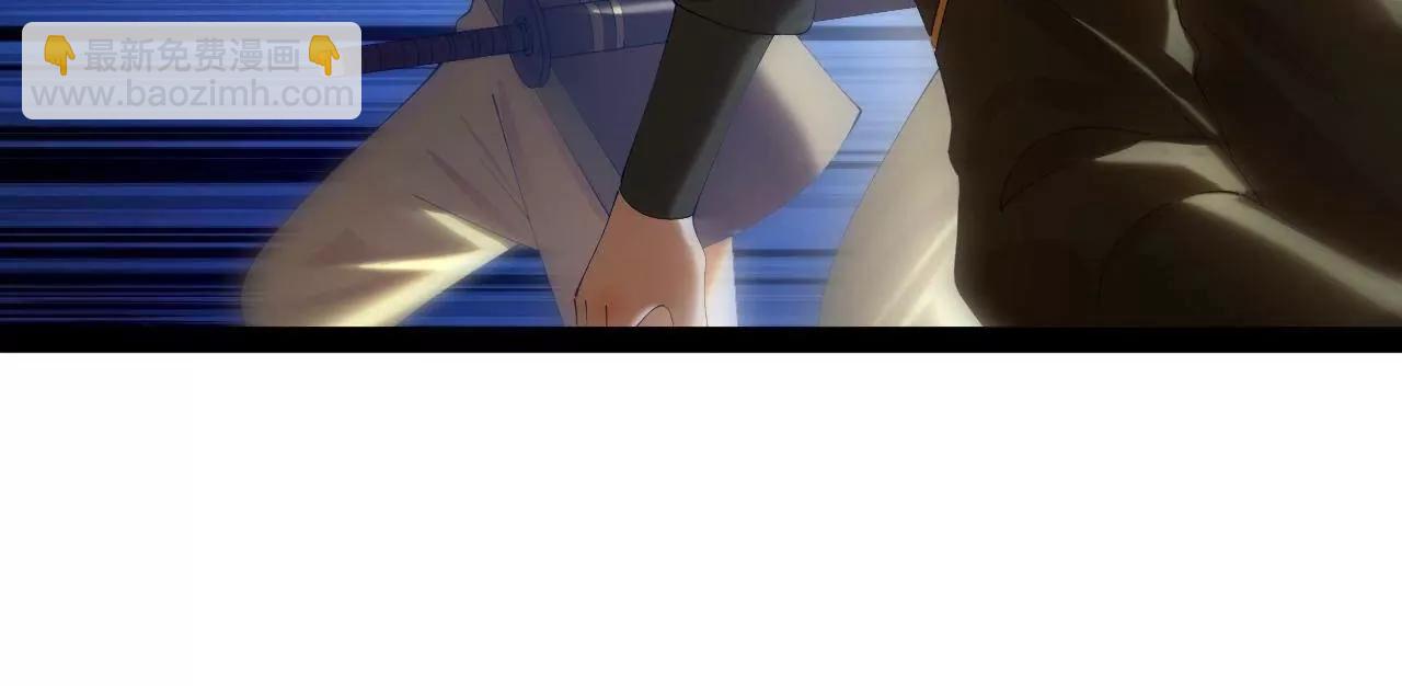 史上最強贅婿 - 283 	拯救白夜郡城！(2/3) - 1