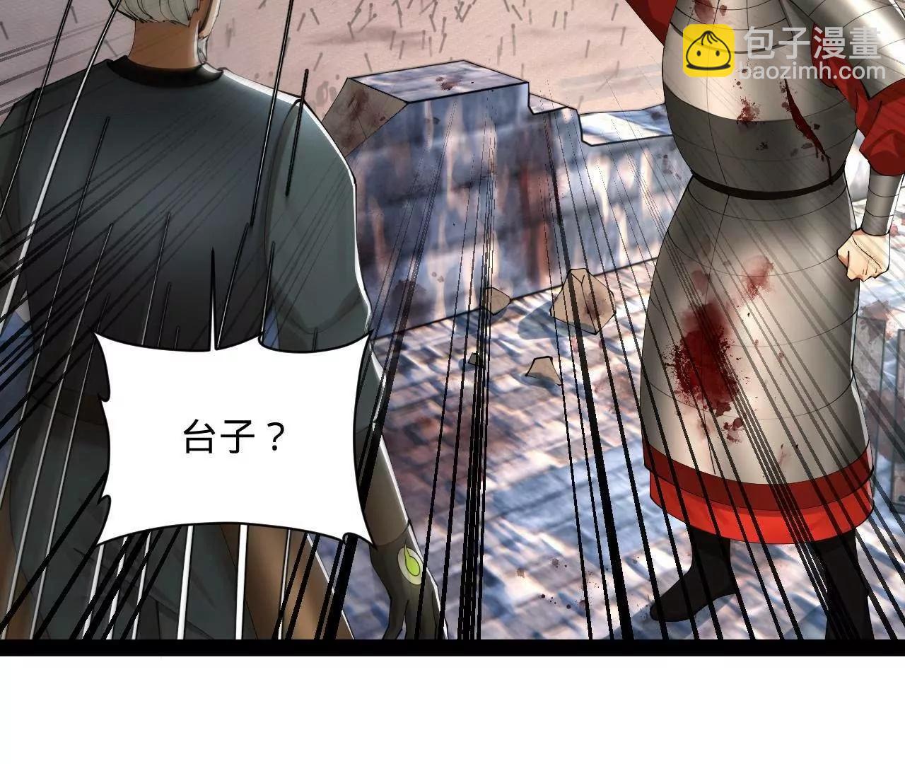 史上最強贅婿 - 283 	拯救白夜郡城！(1/3) - 8