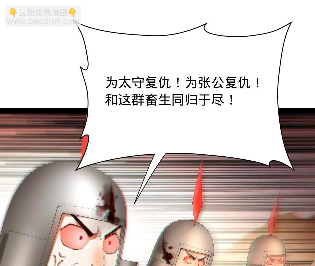 史上最強贅婿 - 283 	拯救白夜郡城！(2/3) - 2