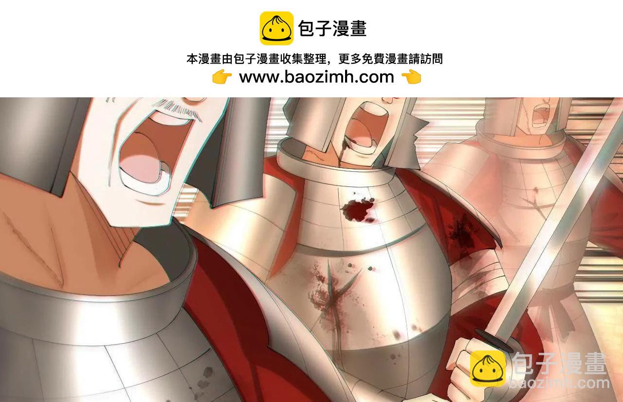 史上最強贅婿 - 283 	拯救白夜郡城！(2/3) - 3