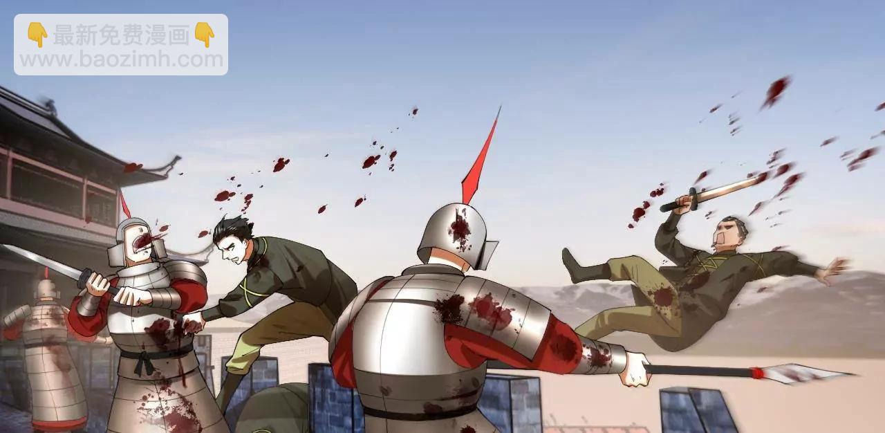 史上最強贅婿 - 283 	拯救白夜郡城！(2/3) - 5