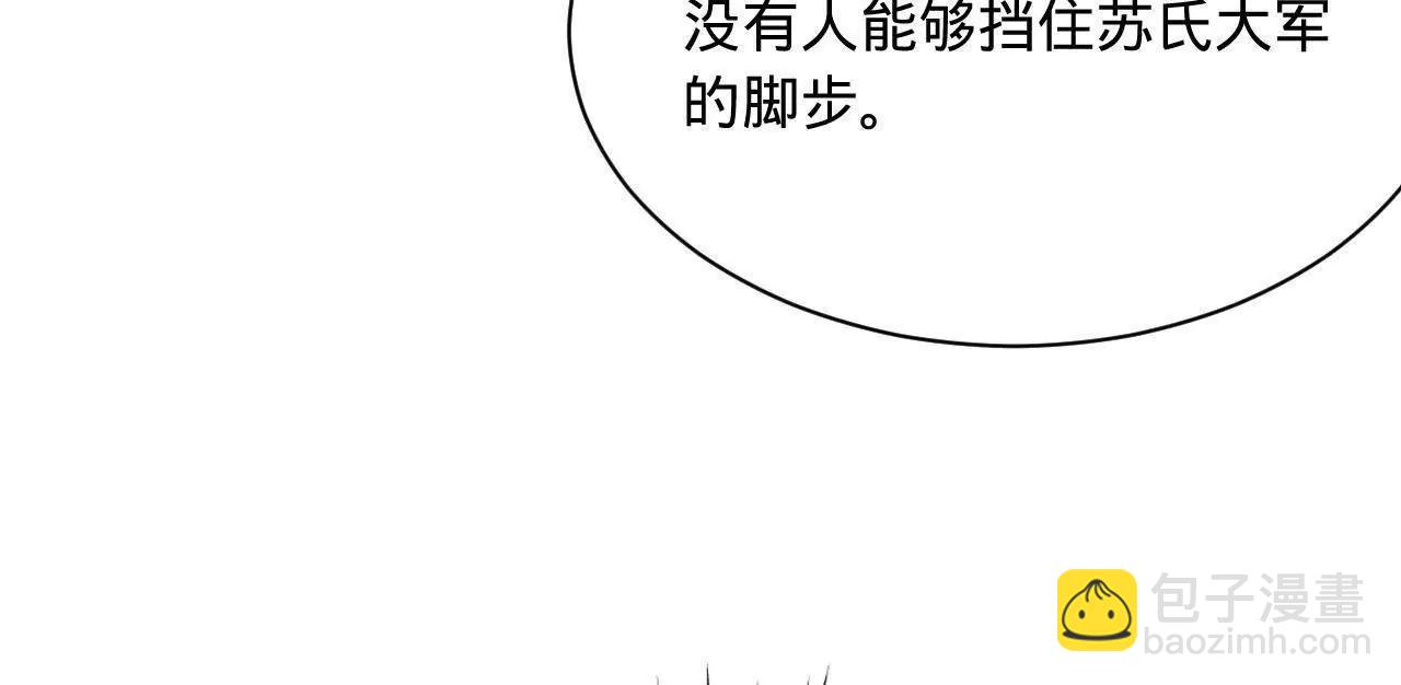 史上最強贅婿 - 283 	拯救白夜郡城！(2/3) - 1