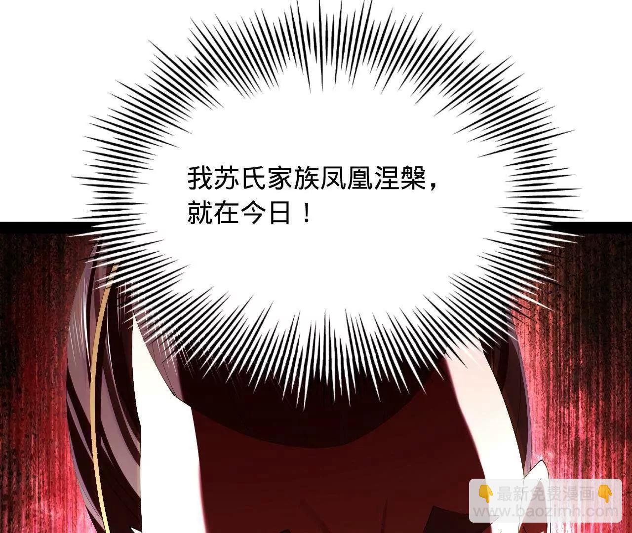 史上最強贅婿 - 283 	拯救白夜郡城！(2/3) - 2