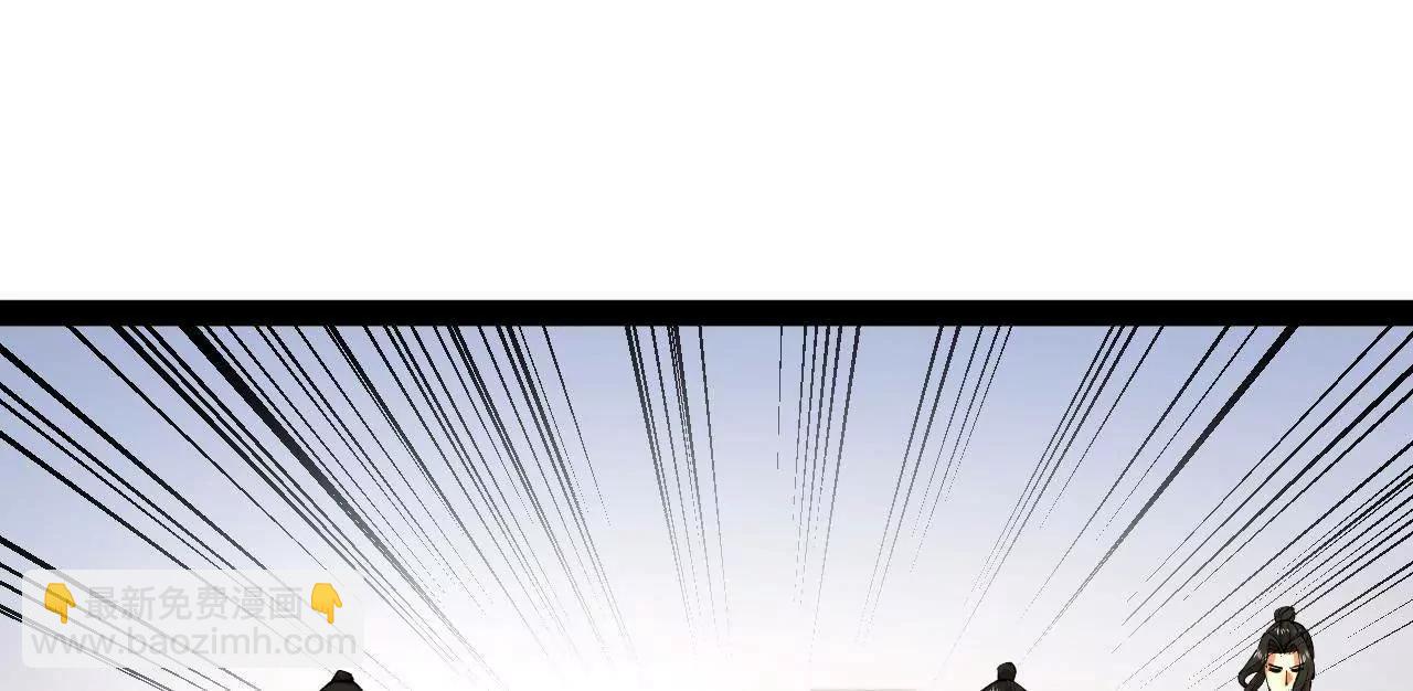 史上最強贅婿 - 283 	拯救白夜郡城！(1/3) - 1