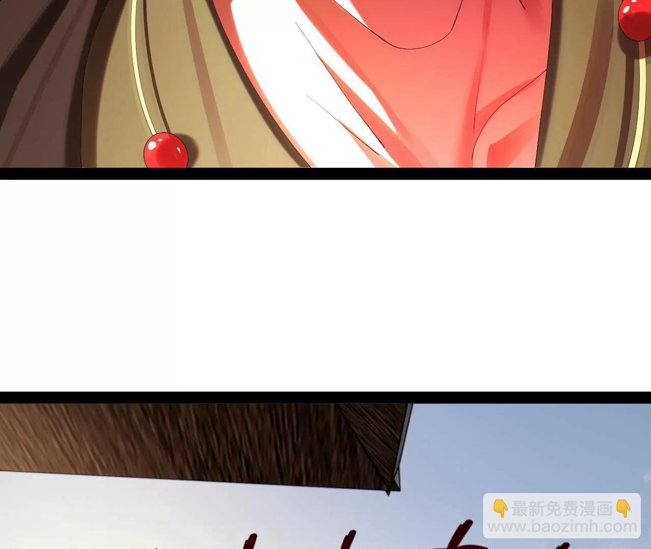 史上最強贅婿 - 283 	拯救白夜郡城！(2/3) - 4