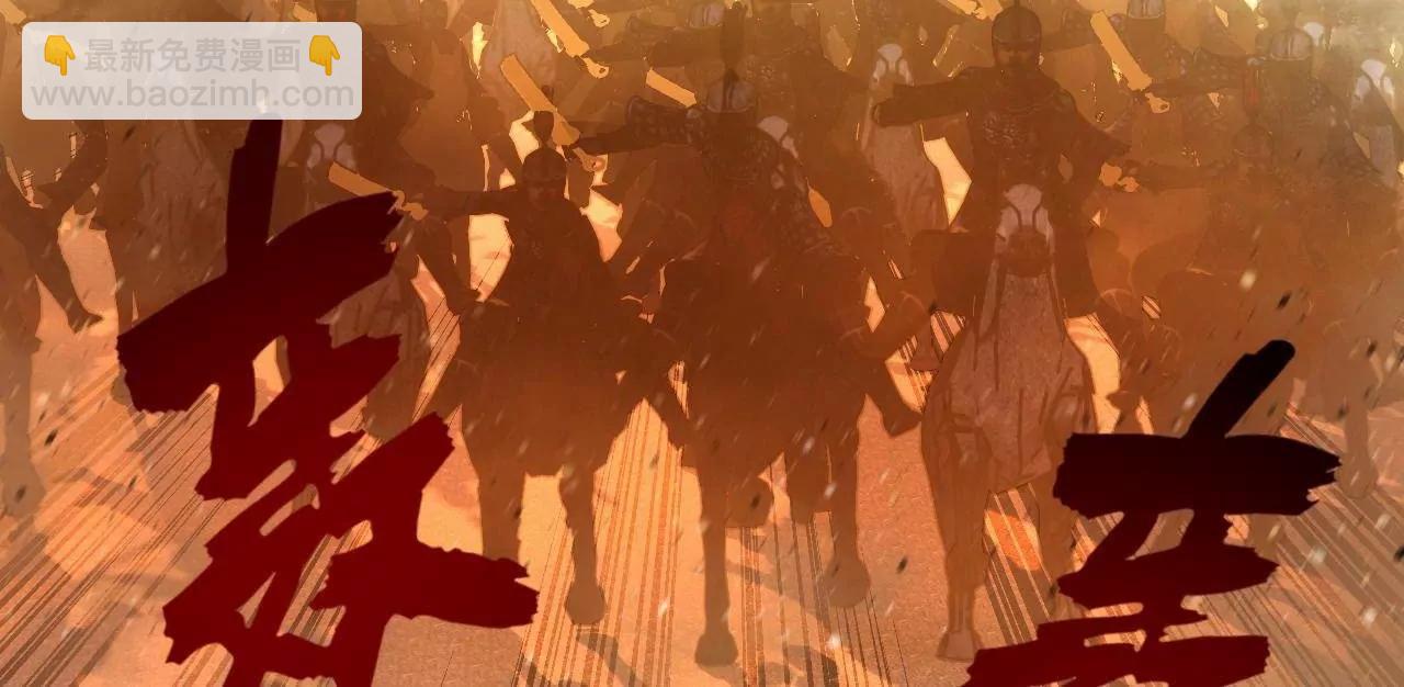 史上最強贅婿 - 283 	拯救白夜郡城！(2/3) - 1