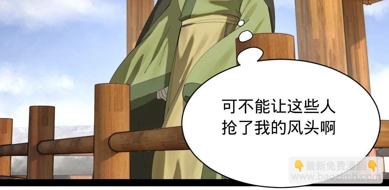 史上最強贅婿 - 283 	拯救白夜郡城！(2/3) - 5