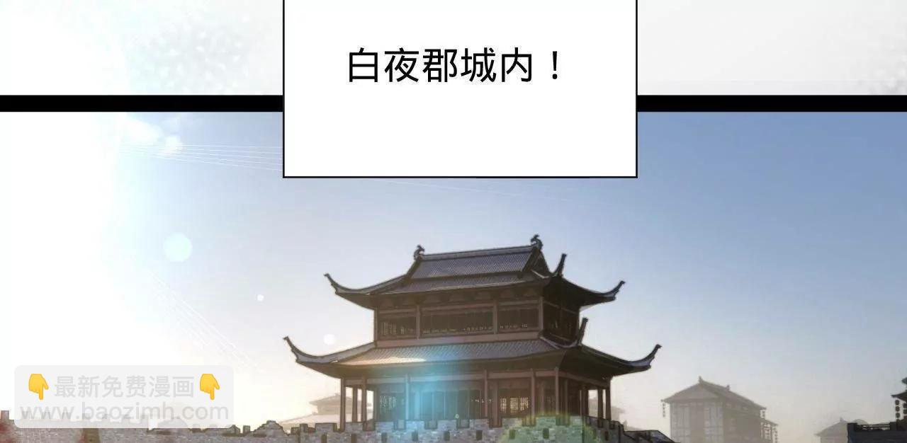 史上最強贅婿 - 285 六馬分屍！(1/3) - 1