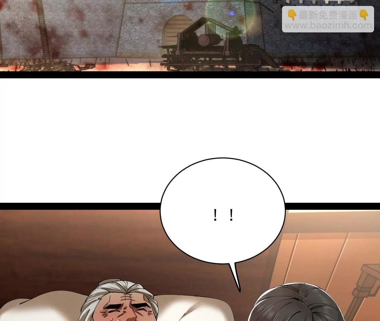 史上最強贅婿 - 285 六馬分屍！(1/3) - 2