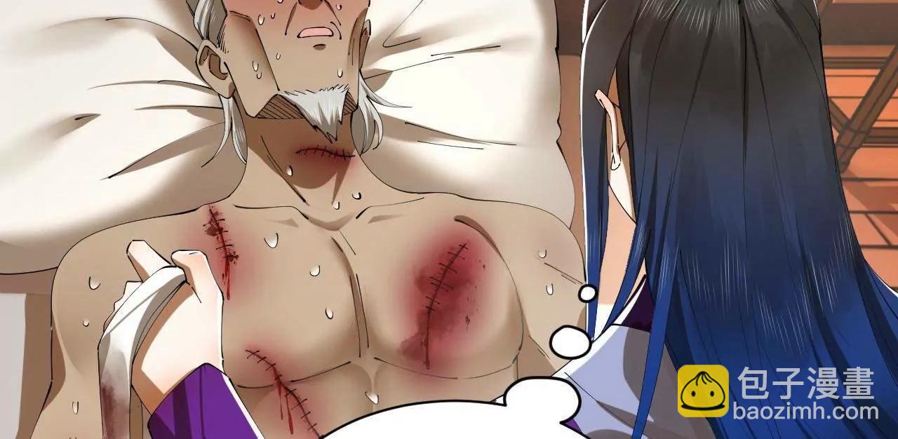 史上最強贅婿 - 285 六馬分屍！(1/3) - 3