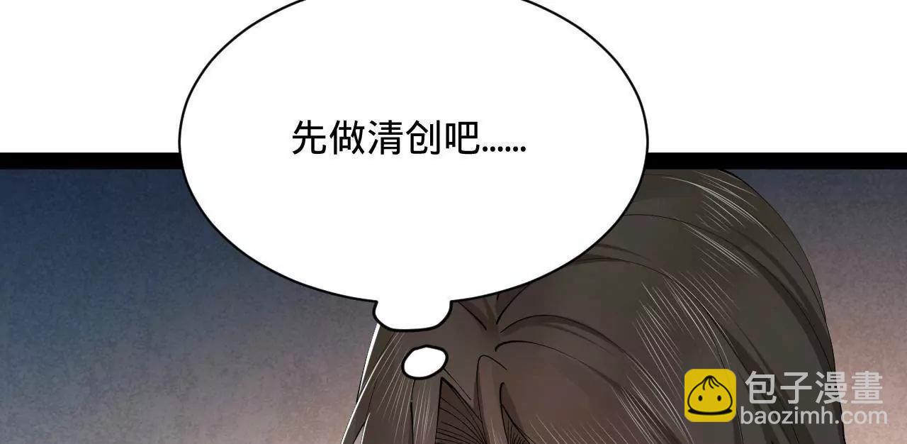 史上最強贅婿 - 285 六馬分屍！(1/3) - 5