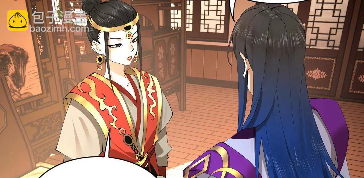 史上最強贅婿 - 285 六馬分屍！(1/3) - 3