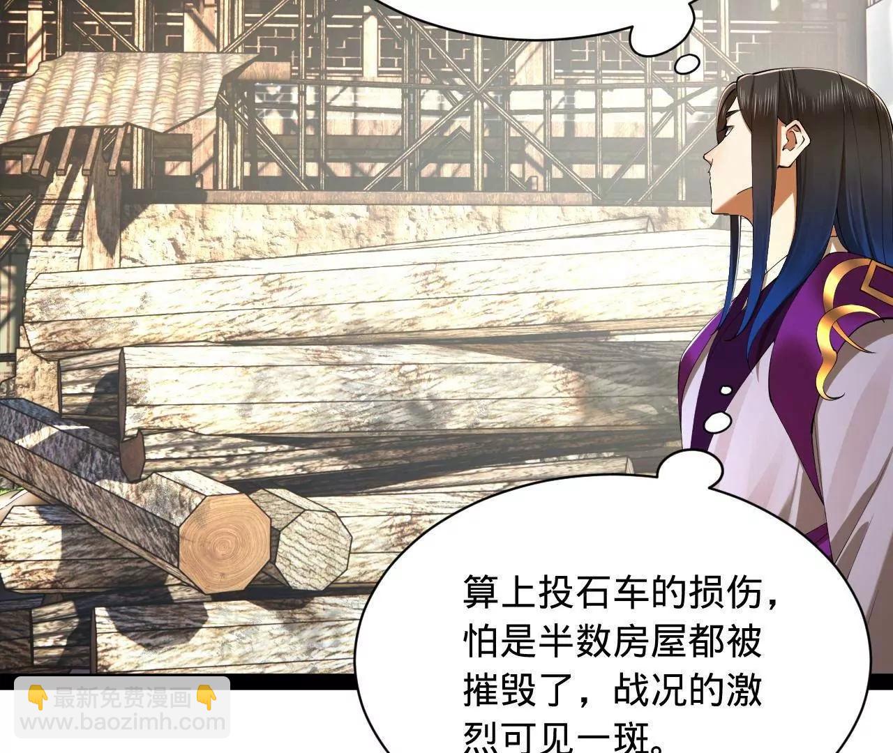 史上最強贅婿 - 285 六馬分屍！(1/3) - 4