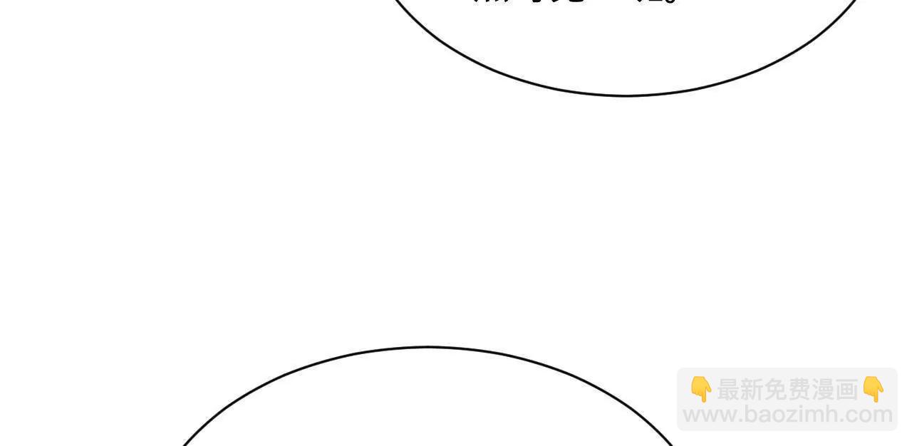 史上最強贅婿 - 285 六馬分屍！(1/3) - 5