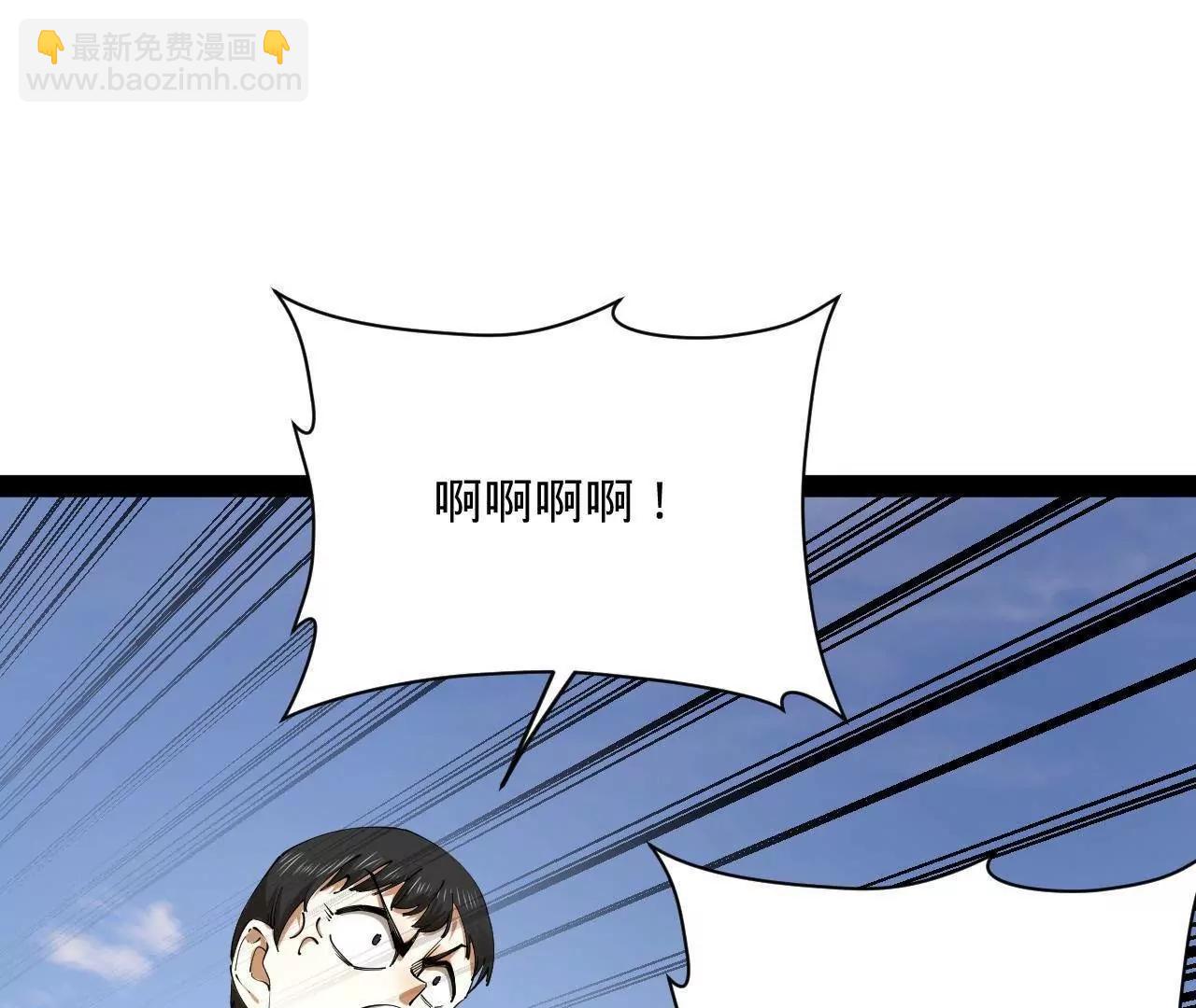 史上最強贅婿 - 285 六馬分屍！(1/3) - 4