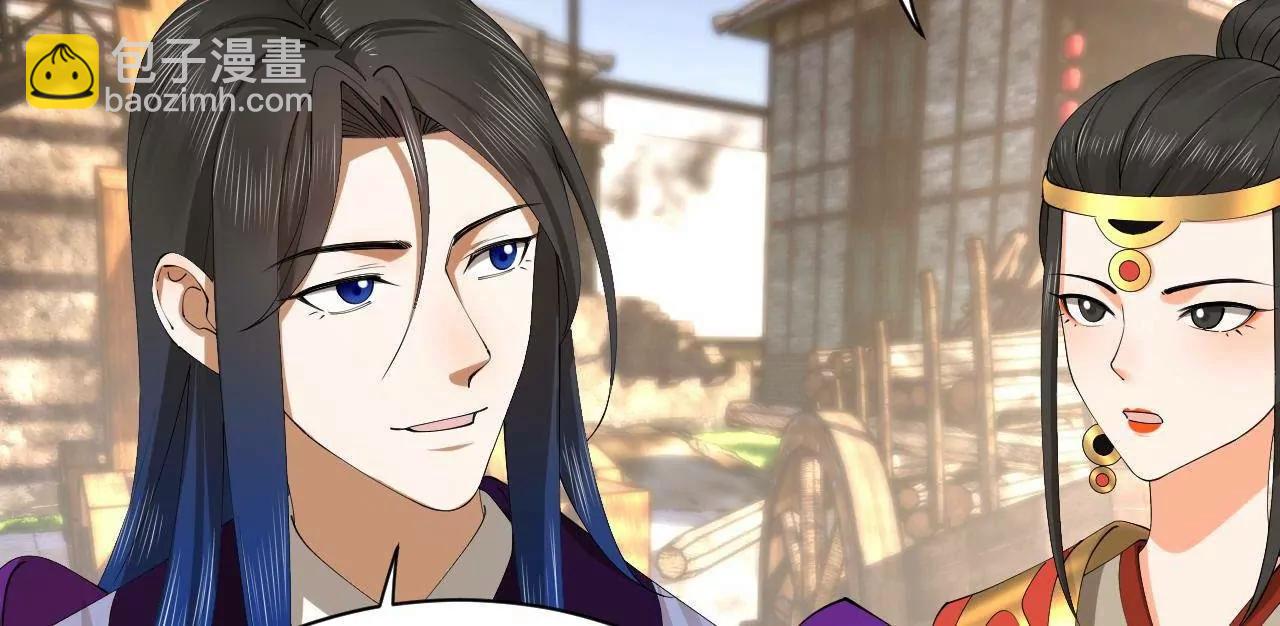 史上最強贅婿 - 285 六馬分屍！(1/3) - 1