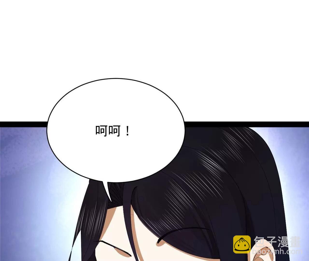 史上最強贅婿 - 285 六馬分屍！(1/3) - 8