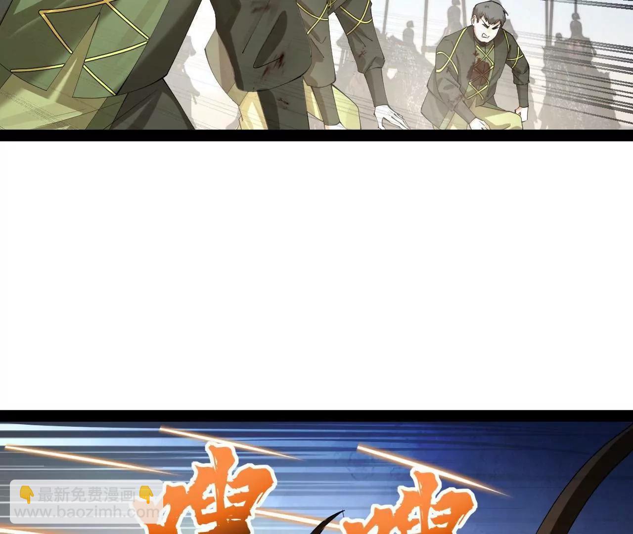 史上最強贅婿 - 285 六馬分屍！(1/3) - 6