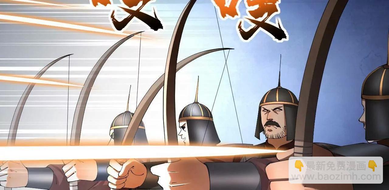 史上最強贅婿 - 285 六馬分屍！(1/3) - 7