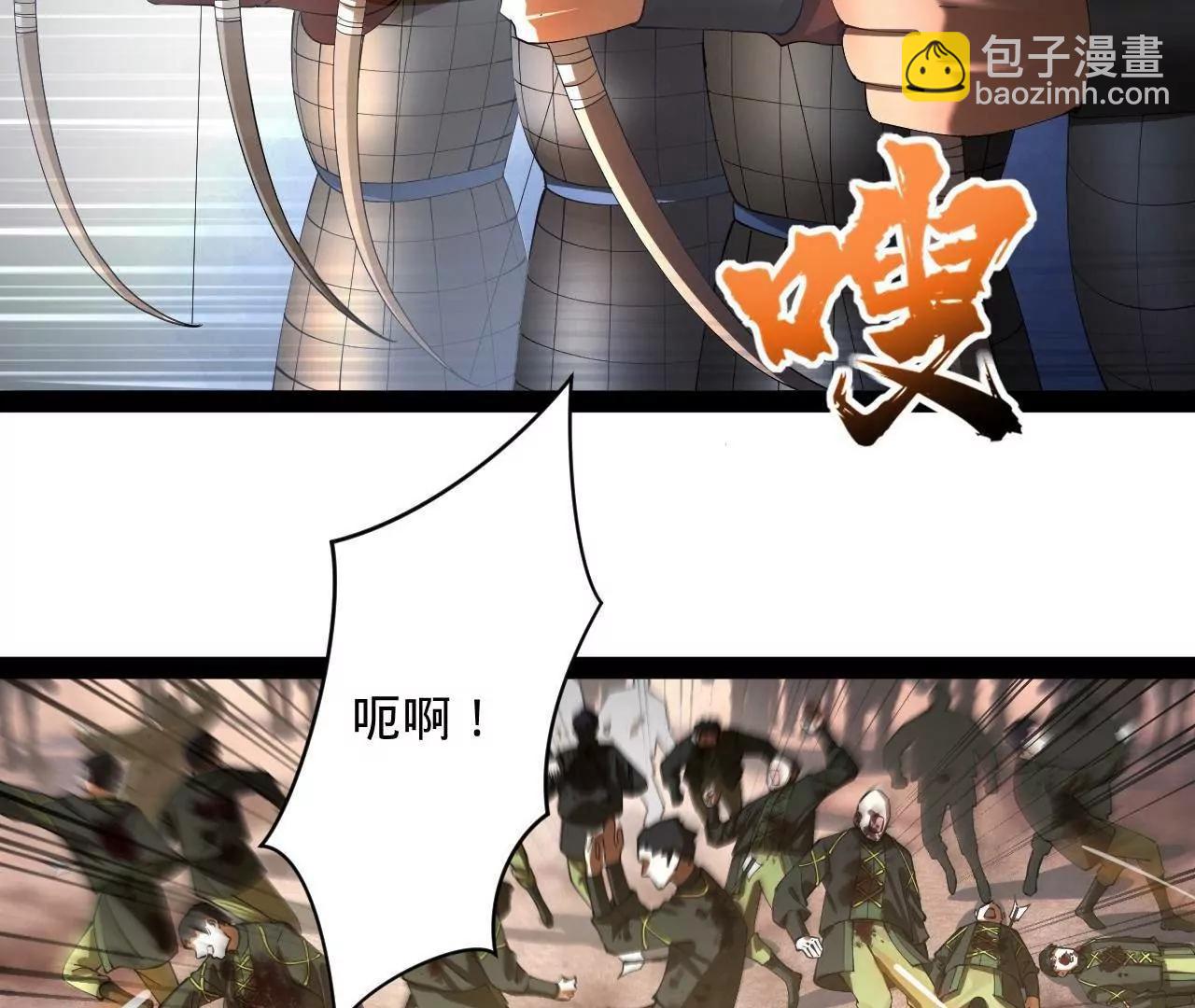 史上最強贅婿 - 285 六馬分屍！(1/3) - 8